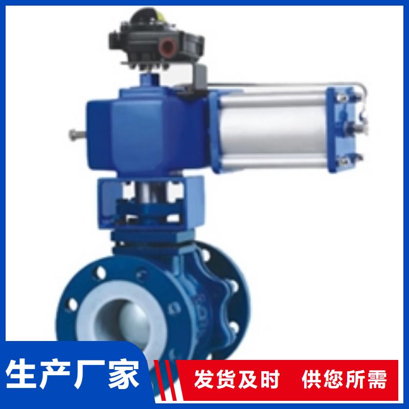 气动球阀大量现货