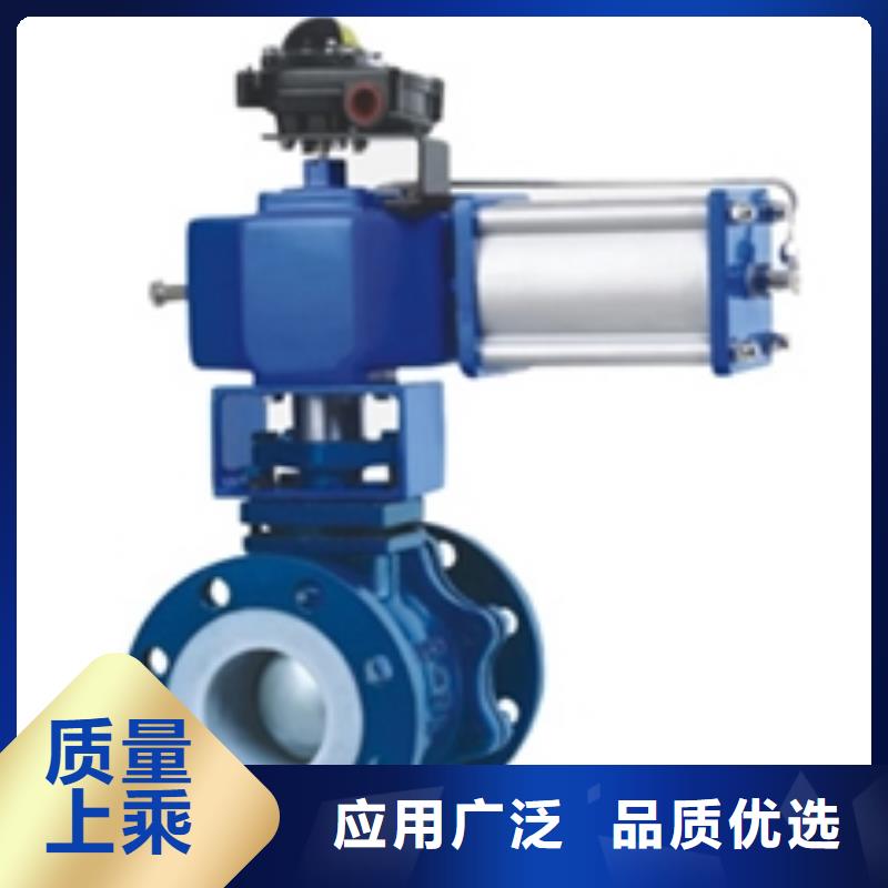 气动球阀大量现货