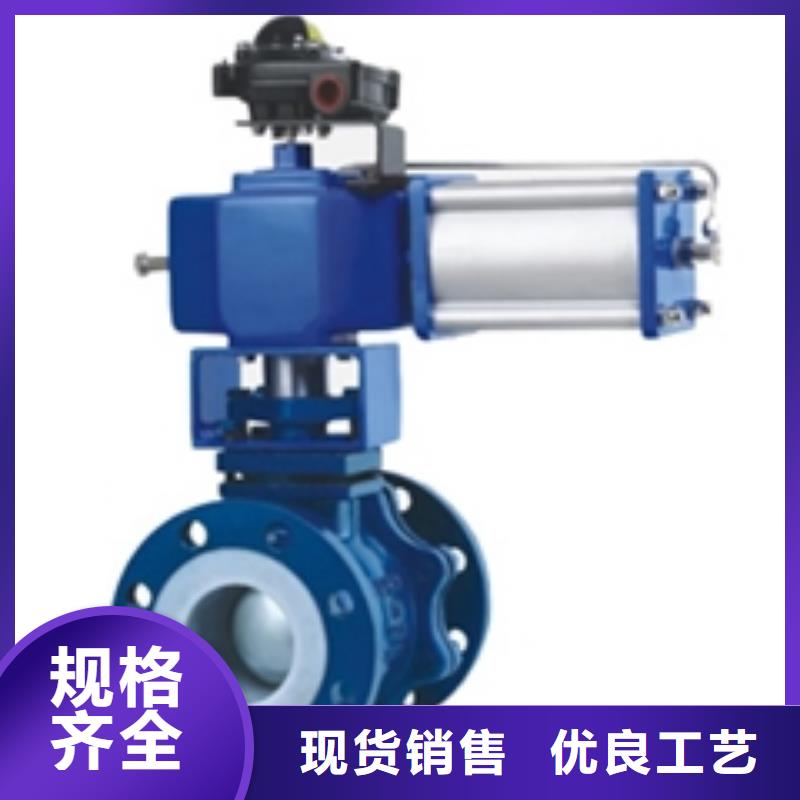 气动球阀大量现货