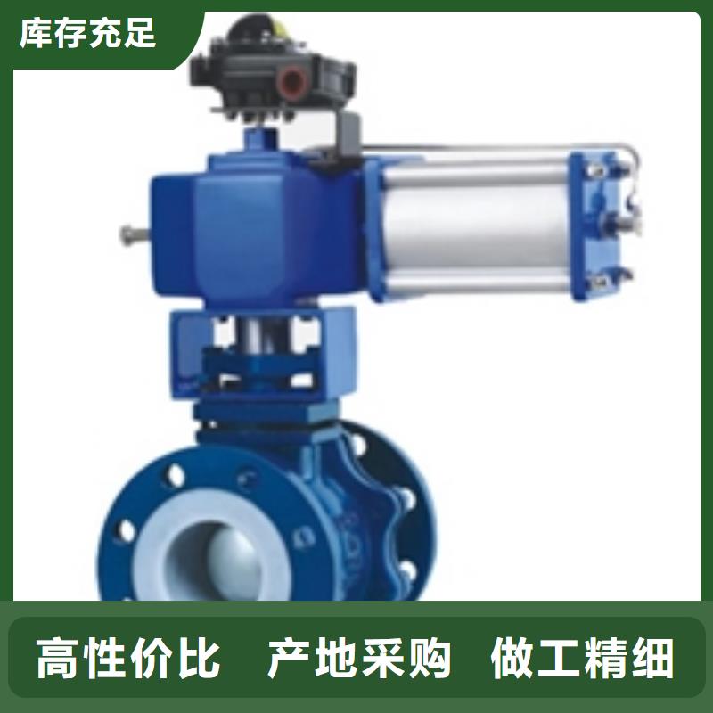气动球阀大量现货