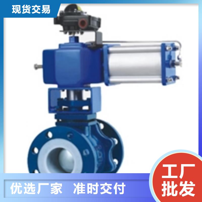 气动球阀大量现货