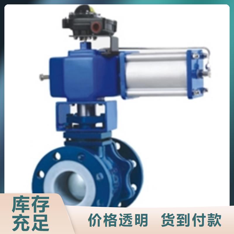 气动球阀大量现货