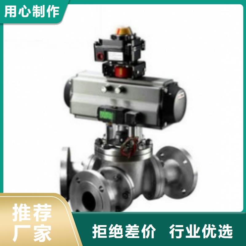 气动球阀大量现货