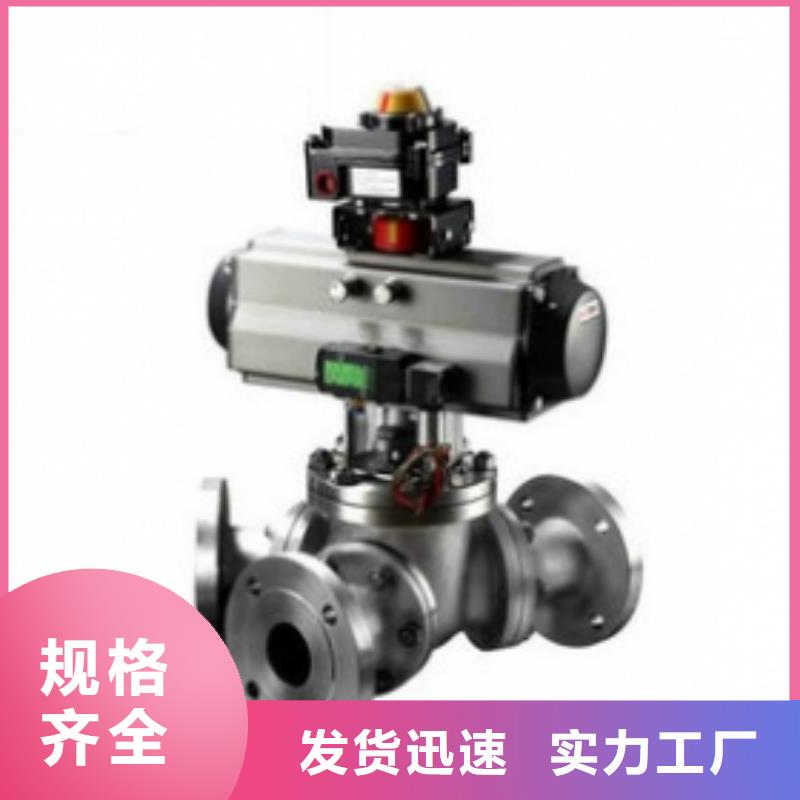 气动球阀大量现货