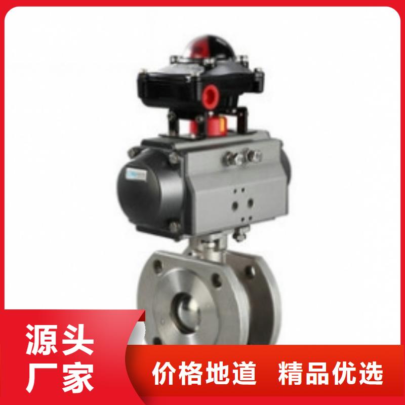 气动球阀大量现货