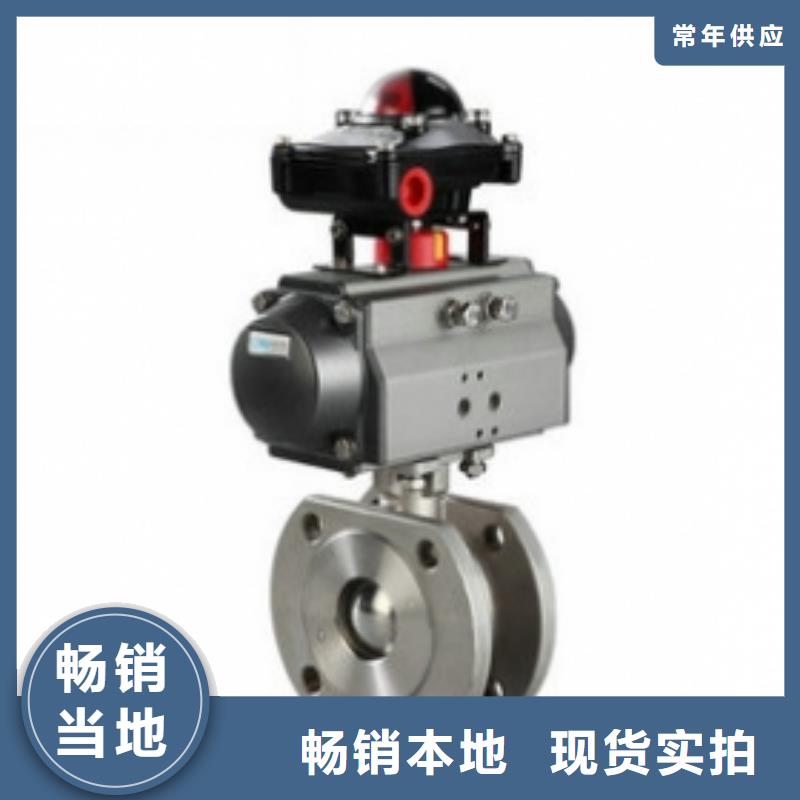 气动球阀大量现货