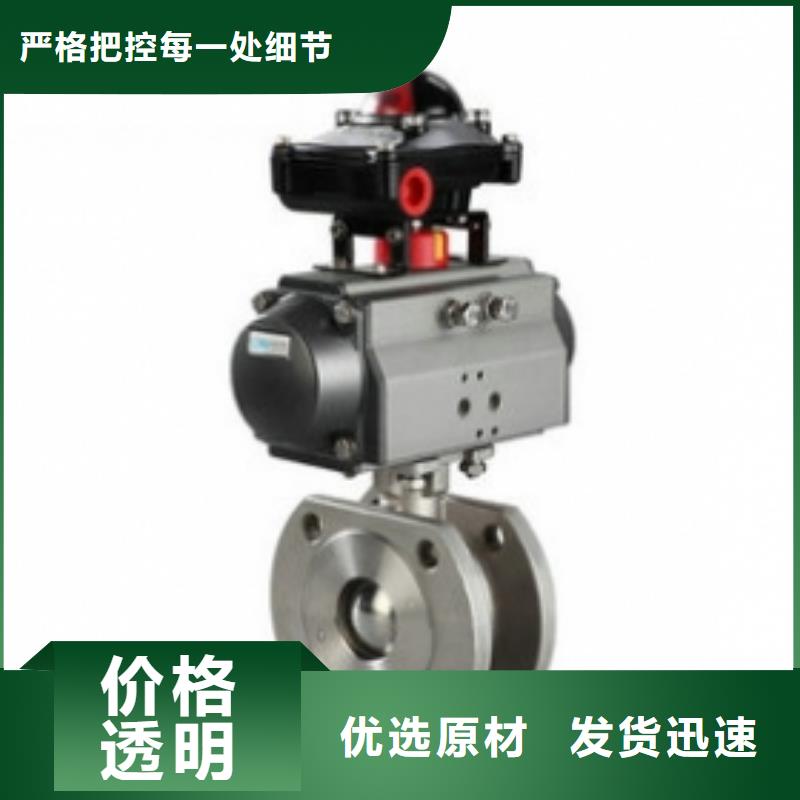 气动球阀大量现货