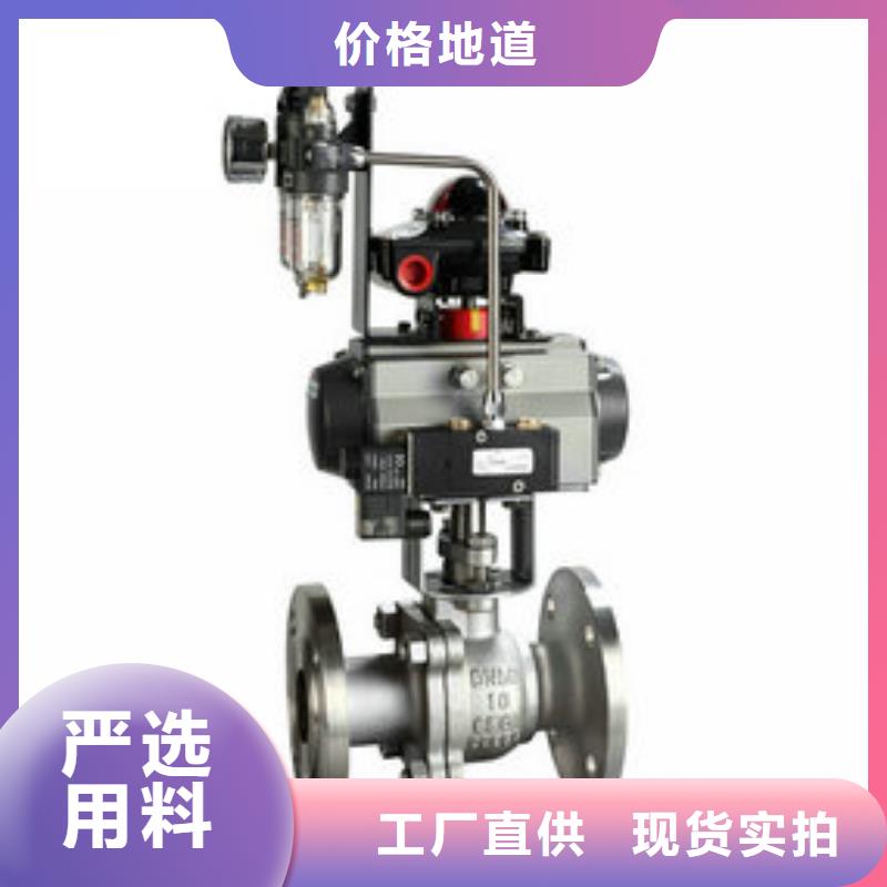 气动球阀大量现货