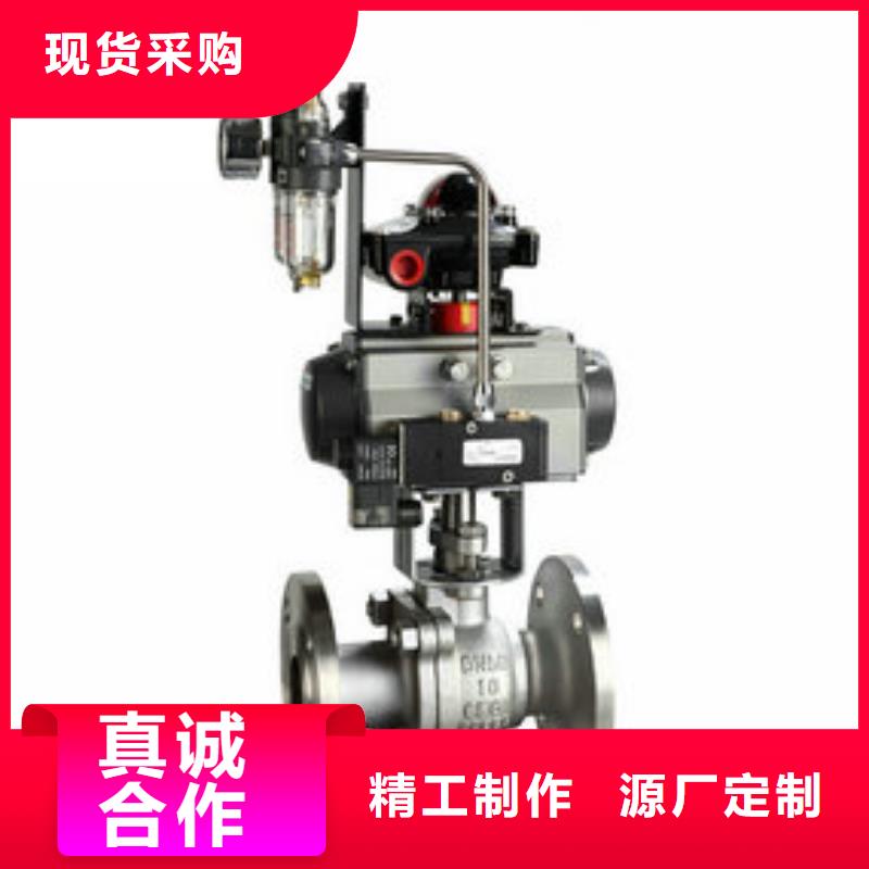 气动球阀大量现货