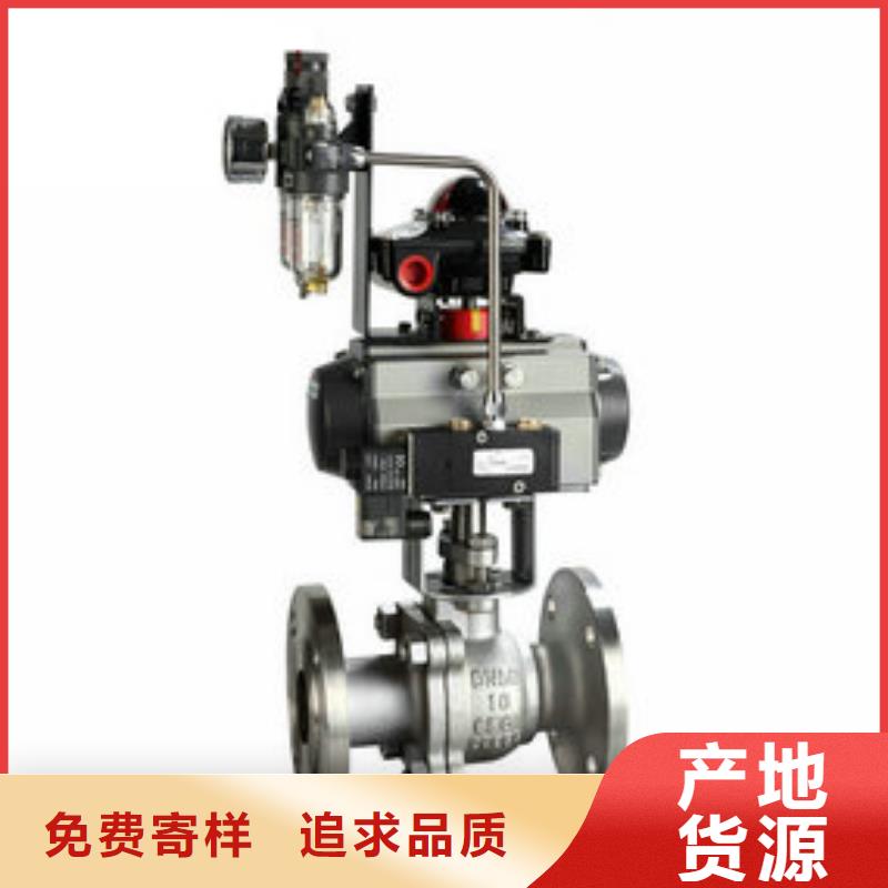 气动球阀大量现货