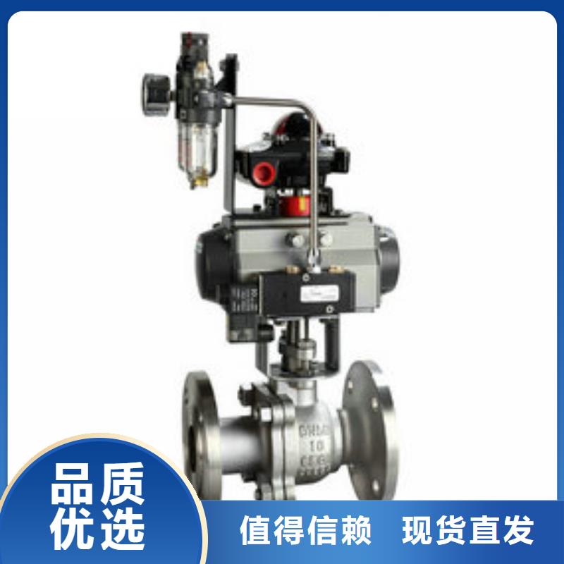 气动球阀大量现货