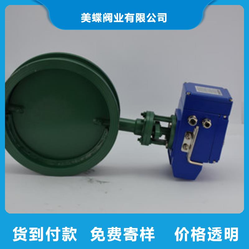 电动蝶阀气动球阀助您降低采购成本