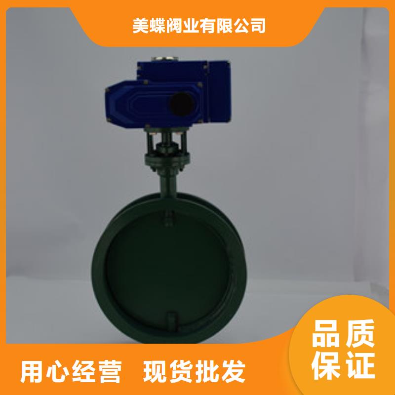 电动蝶阀气动球阀助您降低采购成本