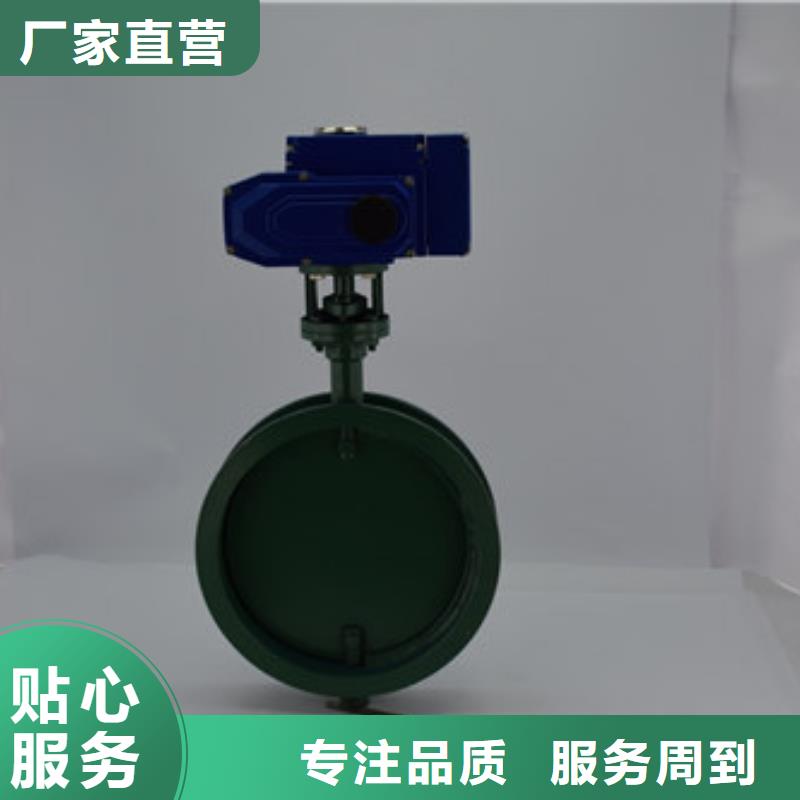 电动蝶阀气动球阀助您降低采购成本