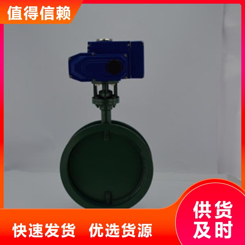 电动蝶阀气动球阀助您降低采购成本