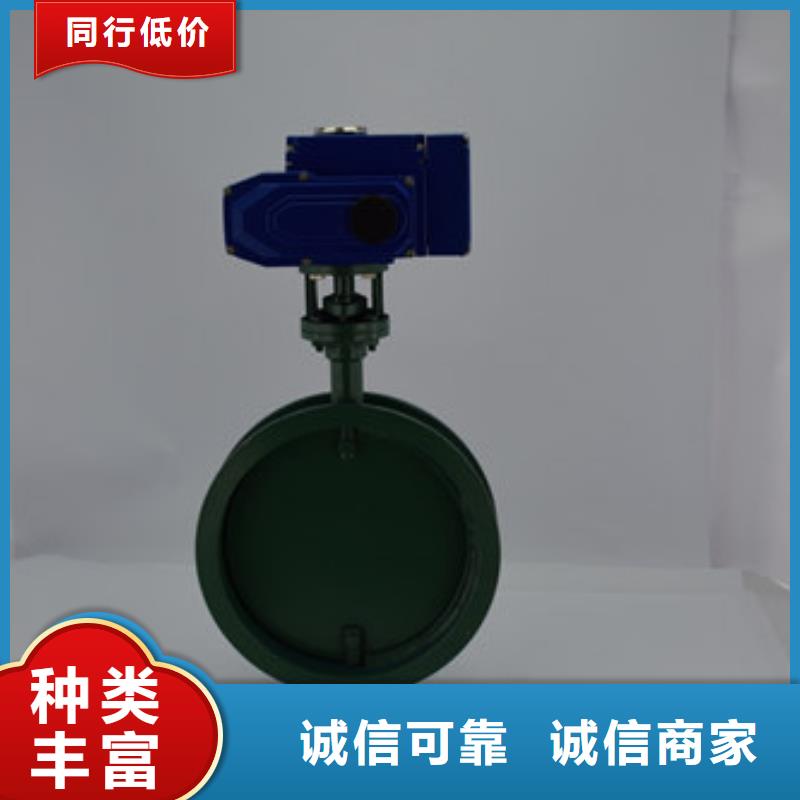电动蝶阀气动球阀助您降低采购成本