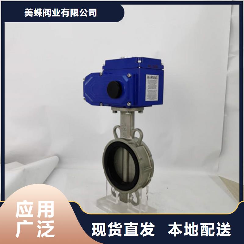 电动蝶阀气动球阀助您降低采购成本