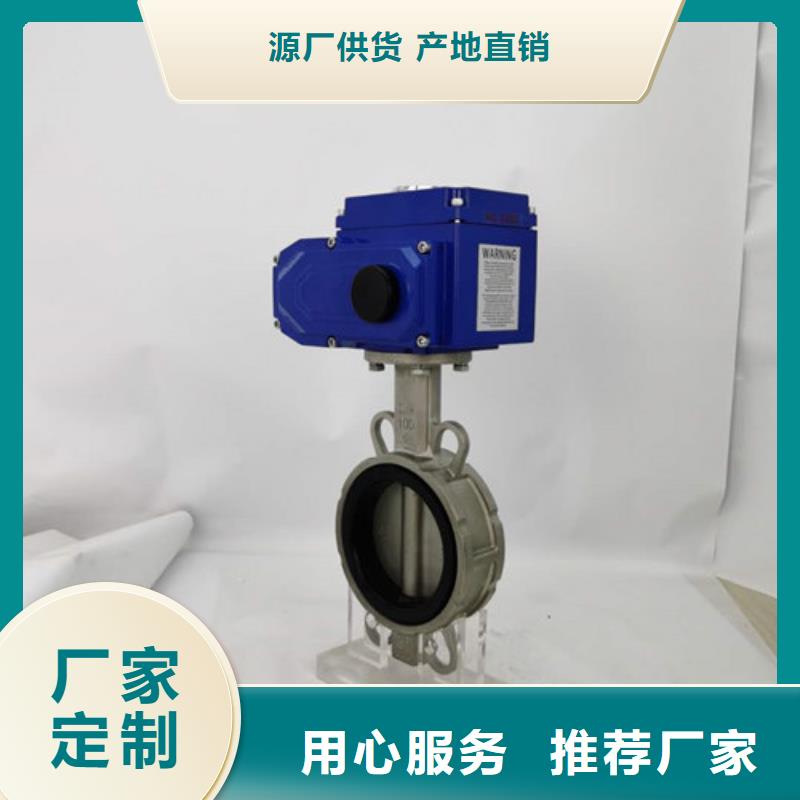 电动蝶阀气动球阀助您降低采购成本