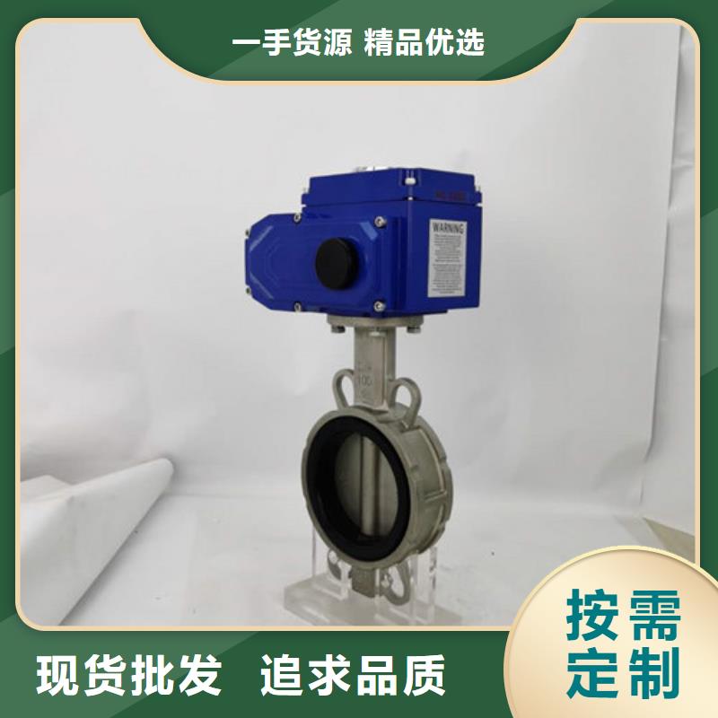 电动蝶阀气动球阀助您降低采购成本