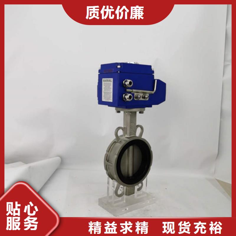 电动蝶阀气动球阀助您降低采购成本