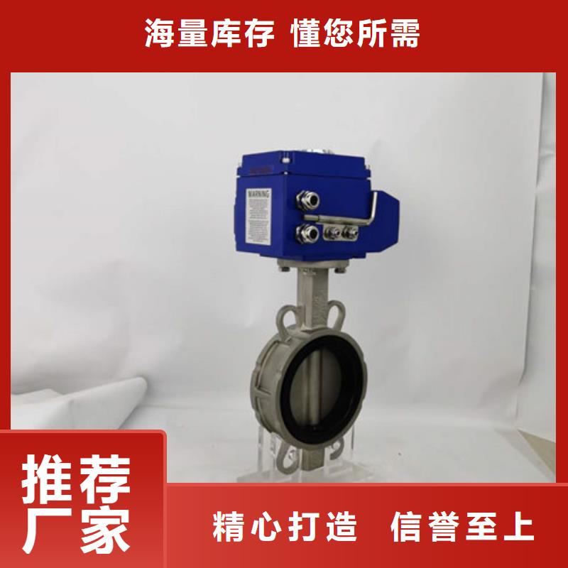 电动蝶阀气动球阀助您降低采购成本