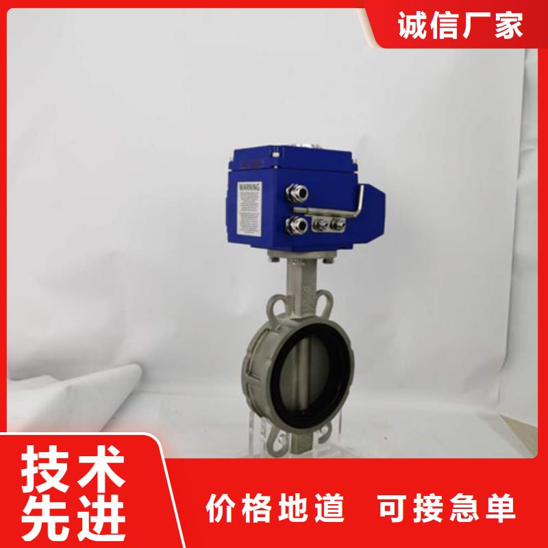 电动蝶阀气动球阀助您降低采购成本