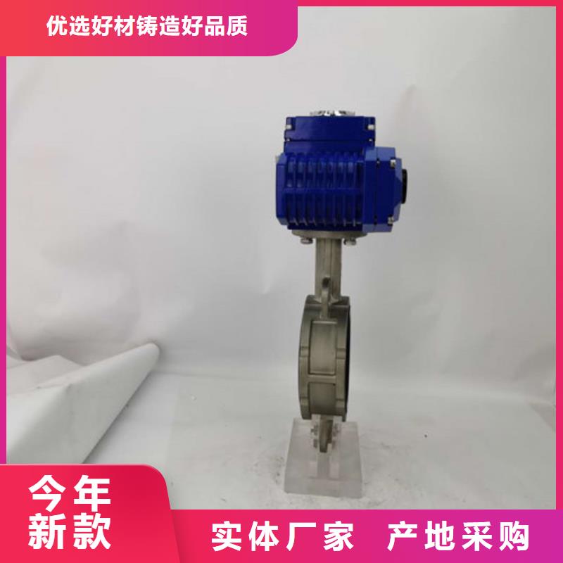 电动蝶阀气动球阀助您降低采购成本