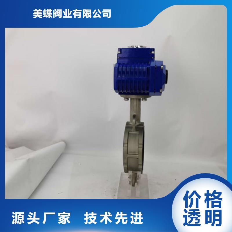电动蝶阀气动球阀助您降低采购成本