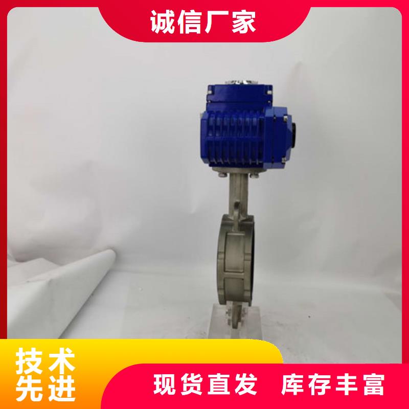 电动蝶阀气动球阀助您降低采购成本