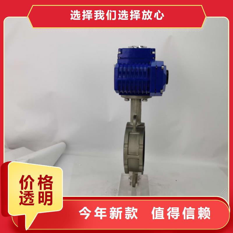 电动蝶阀气动球阀助您降低采购成本