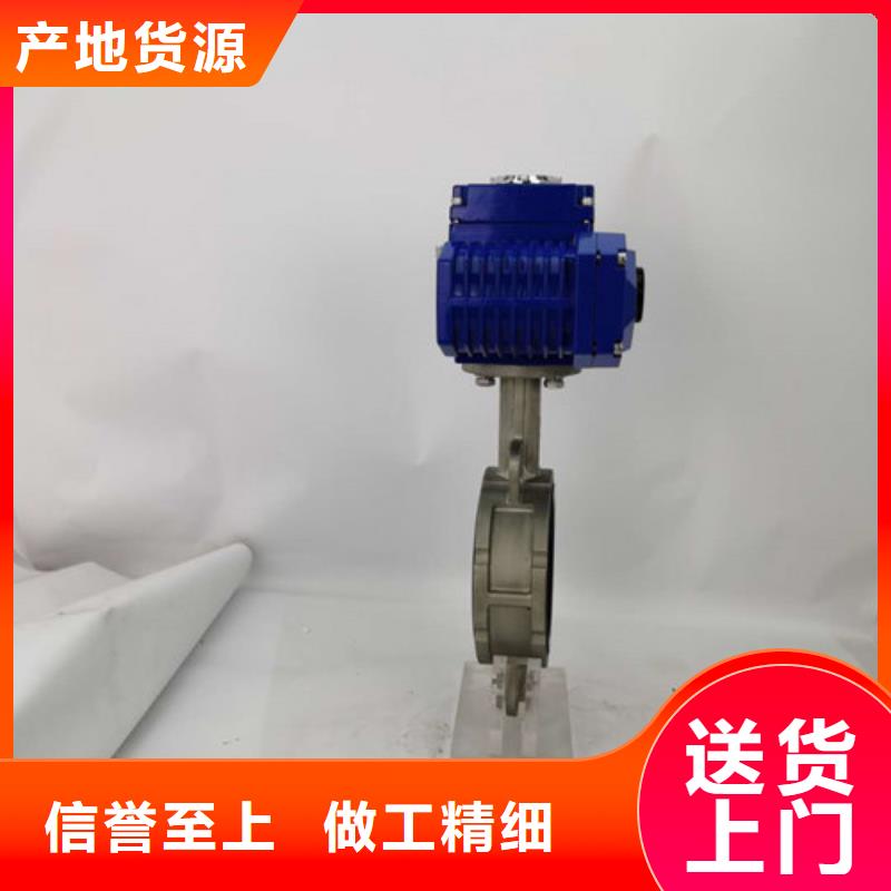 电动蝶阀气动球阀助您降低采购成本