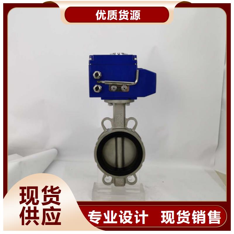 电动蝶阀气动球阀助您降低采购成本