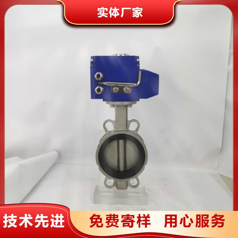 电动蝶阀气动球阀助您降低采购成本