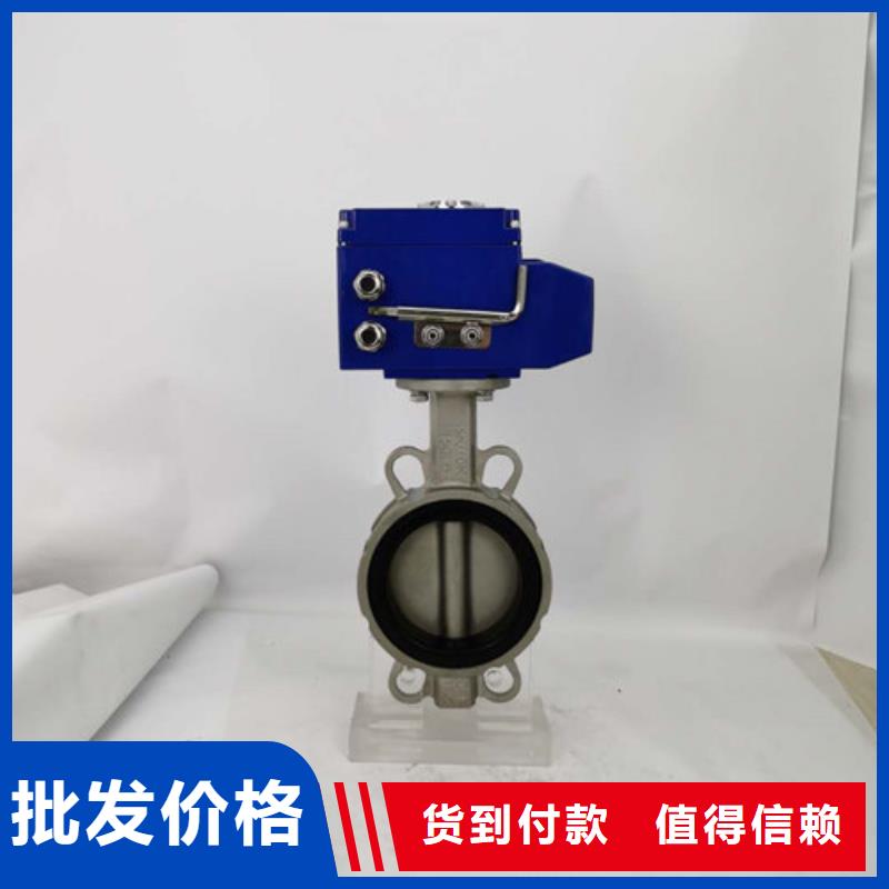 电动蝶阀气动球阀助您降低采购成本