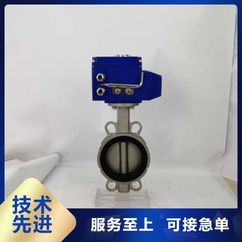 电动蝶阀气动球阀助您降低采购成本