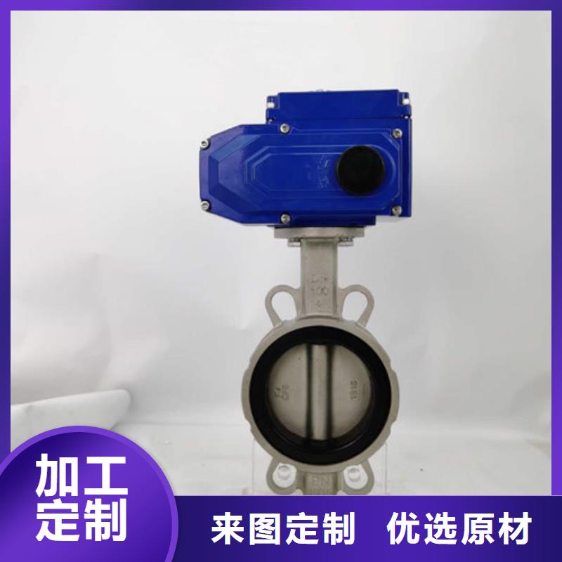 电动蝶阀气动球阀助您降低采购成本