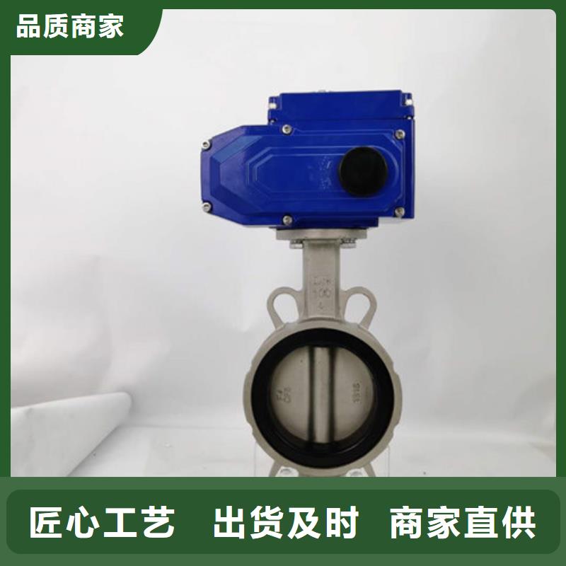 电动蝶阀气动球阀助您降低采购成本