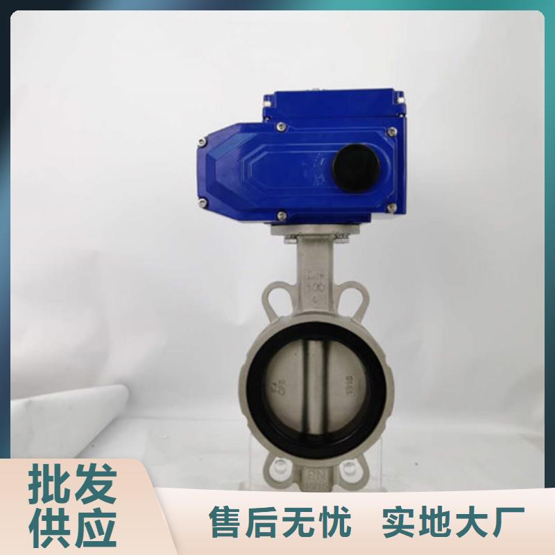 电动蝶阀气动球阀助您降低采购成本