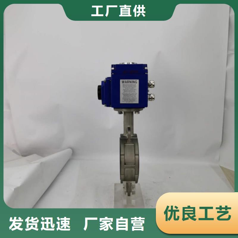电动蝶阀气动球阀助您降低采购成本