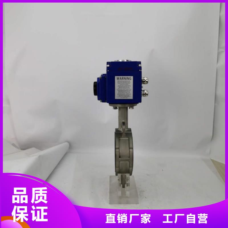 电动蝶阀气动球阀助您降低采购成本