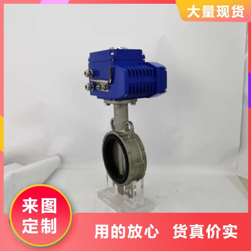 电动蝶阀气动球阀助您降低采购成本