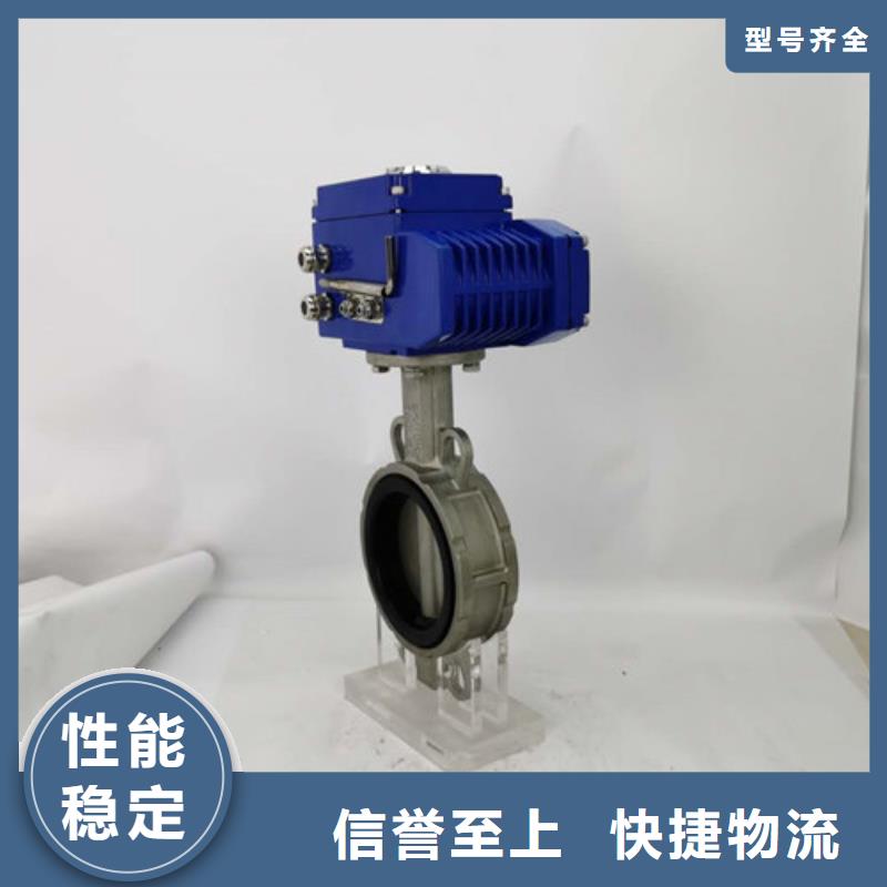 电动蝶阀气动球阀助您降低采购成本