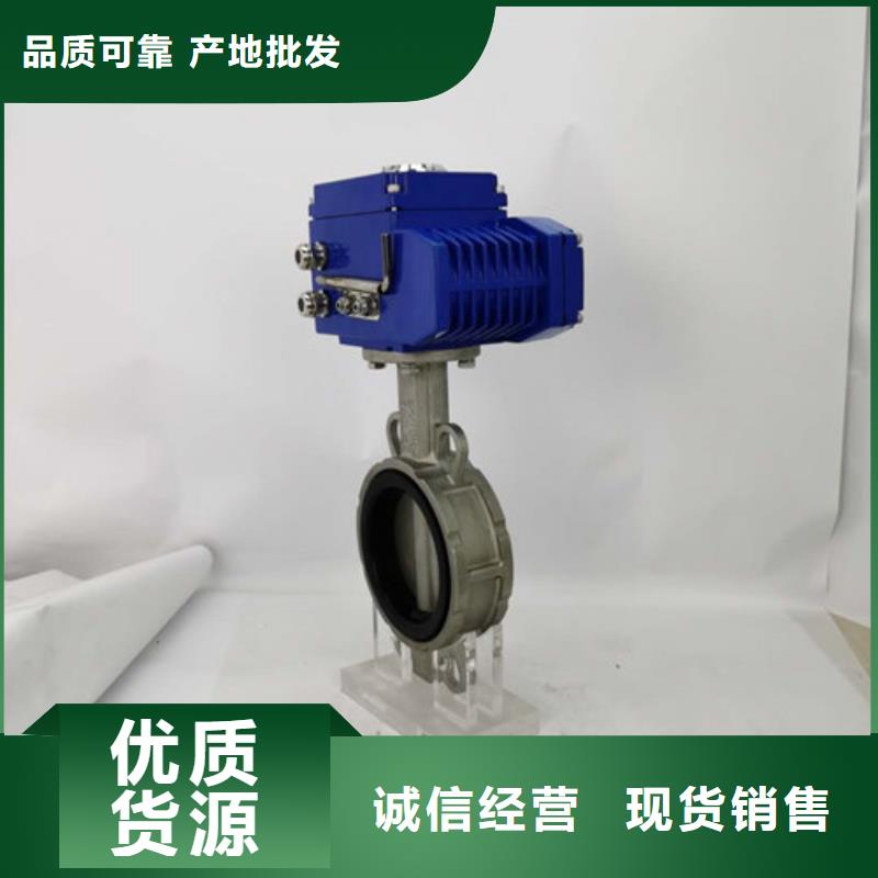 电动蝶阀气动球阀助您降低采购成本