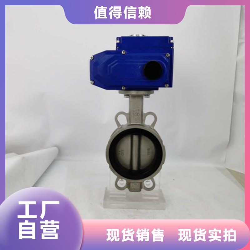 电动蝶阀气动球阀助您降低采购成本