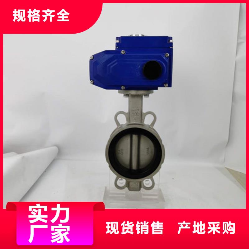 电动蝶阀气动球阀助您降低采购成本