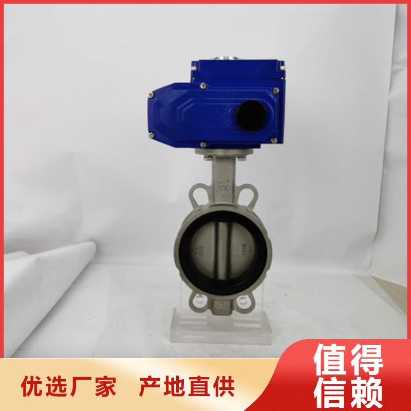 电动蝶阀气动球阀助您降低采购成本