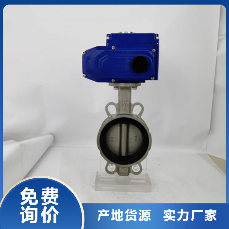 电动蝶阀气动球阀助您降低采购成本