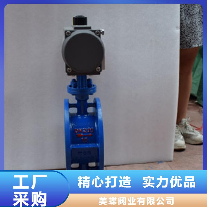 气动蝶阀出厂价