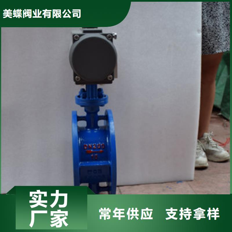 气动蝶阀出厂价