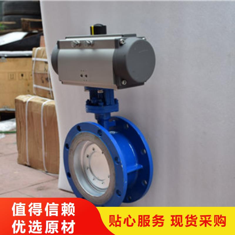 气动蝶阀出厂价